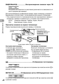 Страница 38