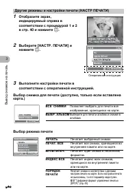 Страница 42