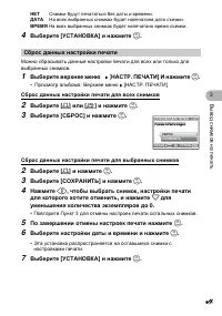 Страница 47