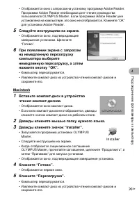 Страница 51