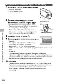 Страница 52