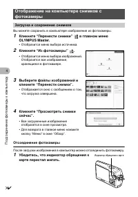 Страница 54