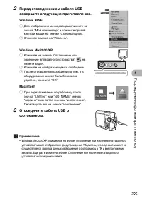 Страница 55