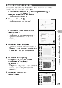 Страница 57