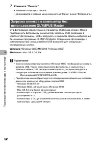 Страница 58