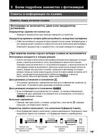 Страница 59