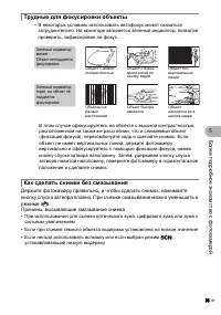 Страница 61