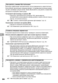 Страница 62