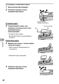 Страница 78