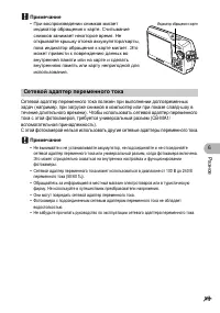 Страница 79