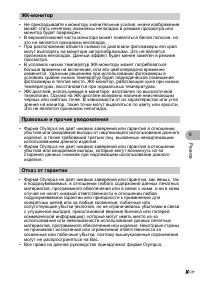 Страница 81
