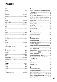 Страница 83