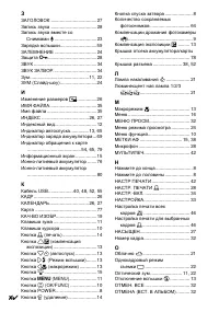 Страница 84
