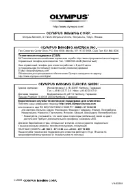 Страница 86