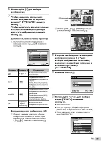 Страница 45