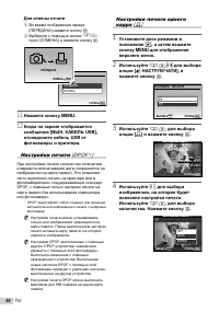 Страница 46