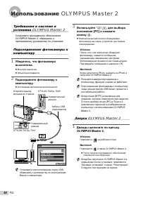 Страница 48