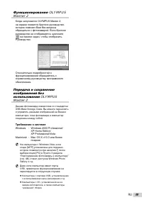 Страница 49