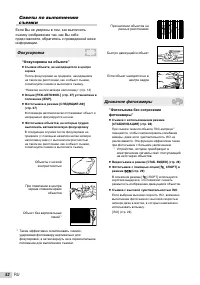 Страница 52