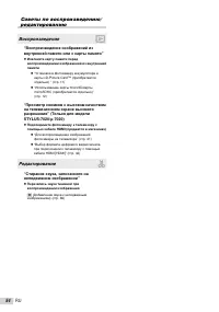 Страница 54