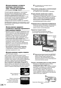 Страница 56