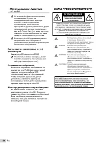 Страница 58