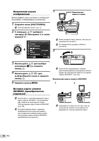 Страница 14
