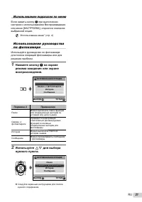 Страница 21