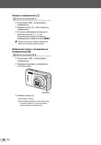 Страница 40