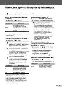 Страница 41