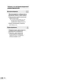 Страница 56