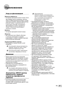 Страница 57