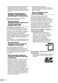 Страница 58