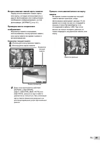 Страница 59