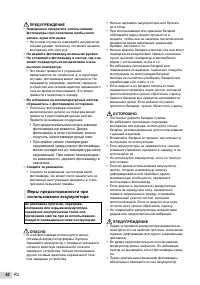Страница 62