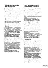 Страница 63