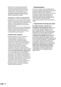 Страница 64
