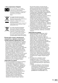 Страница 65