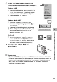 Страница 53