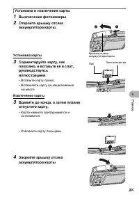Страница 75