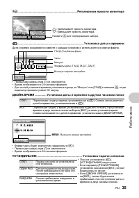 Страница 35