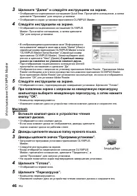 Страница 46