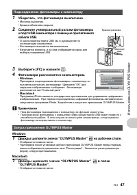 Страница 47