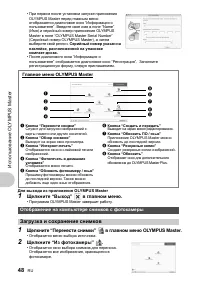 Страница 48