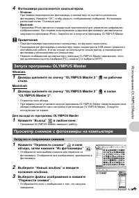 Страница 49
