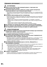 Страница 68