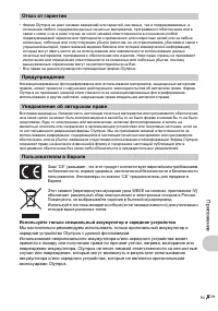 Страница 71