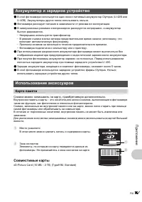 Страница 63