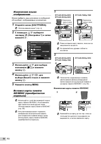 Страница 14