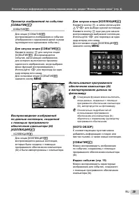 Страница 35